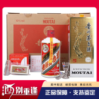 [酒别重逢]贵州茅台酒 475ml珍藏 黄飘带 礼盒装酱香型白酒 4瓶装 整盒