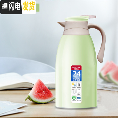 三维工匠保温水壶大容量家用小型热水瓶保温壶学生宿舍热水壶暖水壶保温杯 抹绿色1.0[小巧便携装]