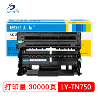 兰韵LY-TN750硒鼓 适用于兄弟3335/5440D/5445D/5450/6180/8510/8515/联想463