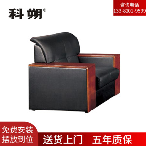 科朔 沙发 办公接待沙发商务沙发 西皮单人位 XTD8271