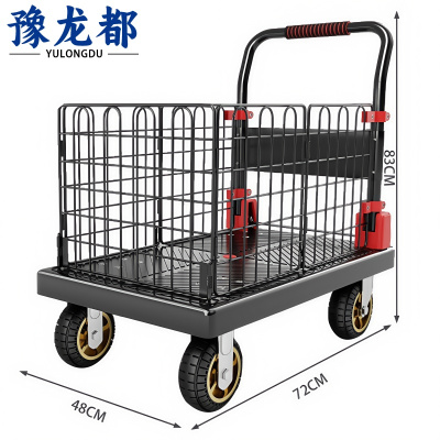 豫龙都 小推车 72*48cm 个