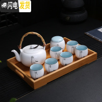 三维工匠大号泡茶壶茶具套装家用简约创意陶瓷功夫茶杯大容量提梁壶带过滤 9件福字提梁壶带托盘(6杯)安全包装
