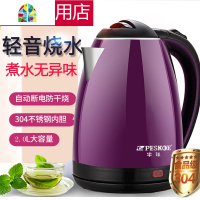 热水壶大容量家用保温一体电热水壶智能自动断电烧水壶煮水壶 FENGHOU 天蓝色2.0L防烫款