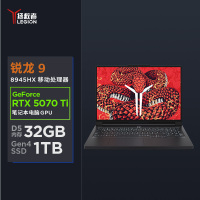 联想拯救者R9000P 2025新款 16英寸电竞游戏本笔记本电脑(R9-8945HX 32G 1T RTX5070Ti 2.5k 240Hz)碳晶黑