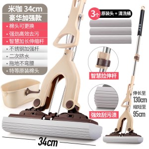 海绵拖把家用免手洗对折式吸水拖把头折叠海棉挤水卫生间墩布