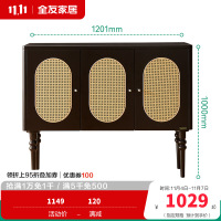 全友家居复古风靠墙装饰柜客厅沙发收纳储物小边柜