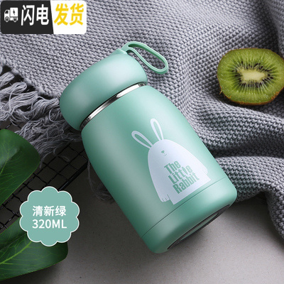 三维工匠保温杯女士便携时尚迷你水杯韩版创意个性潮流可爱小巧优雅杯子 清新绿