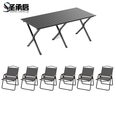 圣承启 折叠桌椅 一桌六椅 套