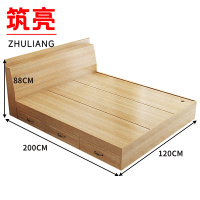 筑亮 单人床 120*200*88cm原木色带抽款 张
