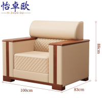 怡卓欧真皮沙发单人位张