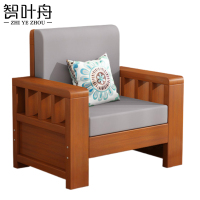 智叶舟沙发单人位80*63*90cm张