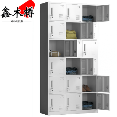 鑫木樽储物柜18门个