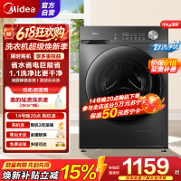 [苏宁自营]美的(Midea)滚筒洗衣机全自动 10公斤家用超薄 一级能效1.1洗净比 MG100V36T 以旧换新
