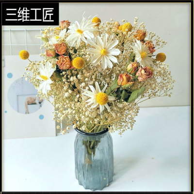 北欧ins小清新干花束组合向日葵棉花满天星真花桌面家居装饰摆件三维工匠（文心兰/狂欢）带花瓶干花包