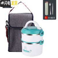 三维工匠304多层学生饭盒成人不锈钢保温饭盒分层餐盒大容量分隔便当盒桶 绿色二层[配304餐具]+保温提袋
