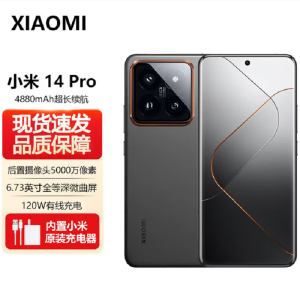 小米14 Pro 16GB+1TB 钛金属 卫星通讯版 骁龙8Gen3 5G 2K微曲屏 120W快充 徕卡光学镜头 光影猎人900手机