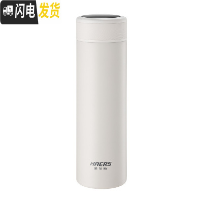 三维工匠智能保温杯316不锈钢男士便携水杯子女士刻字定制泡茶 月光白