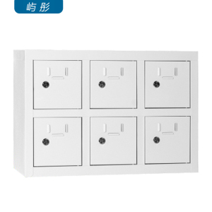 屿彤多功能6门手机存放充电柜YTGZ-004/组