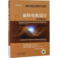 醉染图书旋转电机设计9787111597001