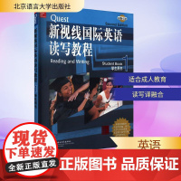 新视线国际英语读写教程学生用书1(含1MP3) (美)哈特曼(Hartmann,P.),(美)布拉斯(Blass,L.)