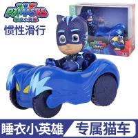 奥迪双钻 睡衣小英雄玩具蒙面睡衣侠儿童玩具猫小子飞壁侠猫头鹰女猫车机动车鹰翔机儿童节玩具 专属猫车