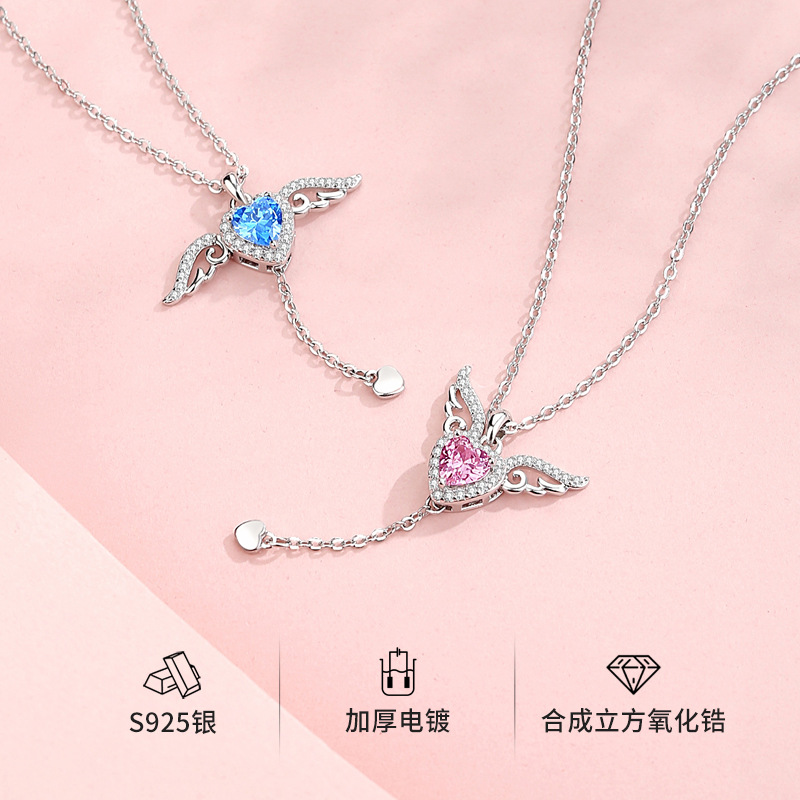 鑫铂尼七夕情人节礼物天使之心银项链女锁骨链时尚饰品生日纪念日珠宝
