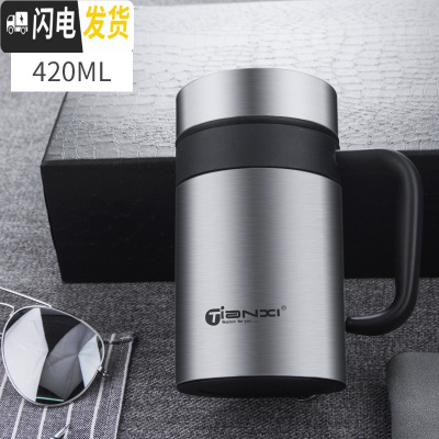三维工匠大容量保温杯304不锈钢水杯男女士便携杯子大号茶杯户外水壶 手柄款-钢本色420