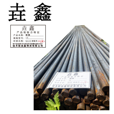 垚鑫 圆钢 钢筋(圆钢12)每根9米 8kg 单位kg