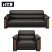 宜掌柜 接待沙发 3+1 套