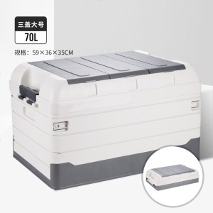 [补贴10%]汽车后备箱车载储物箱车内装饰实用品大全奔驰尾箱收纳盒整理神器