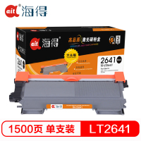 海得TR-LT2641粉盒大众版LT2641墨粉盒适用联想 LJ2600D LJ2650DN M7600D M7650D