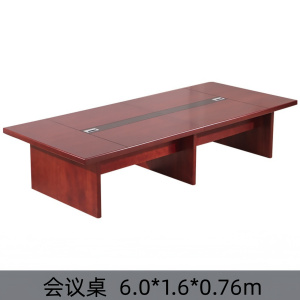 会议桌会议桌椅