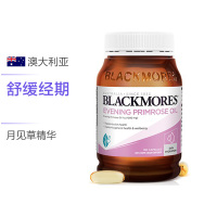 【海外购自营】澳佳宝BlackMores 月见草精华190粒/瓶 澳洲进口 调节女性内分泌 保健品