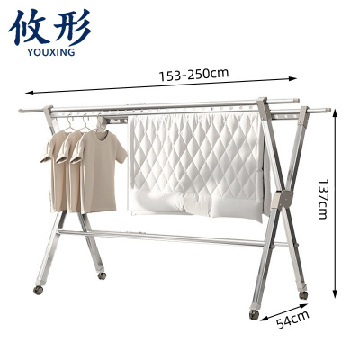 攸形 不锈钢晾衣架250*54*137cm个