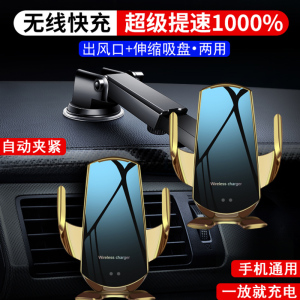 [补贴10%]智能感应 无线充电器车载手机支架2022新款汽车用支撑导航架 快