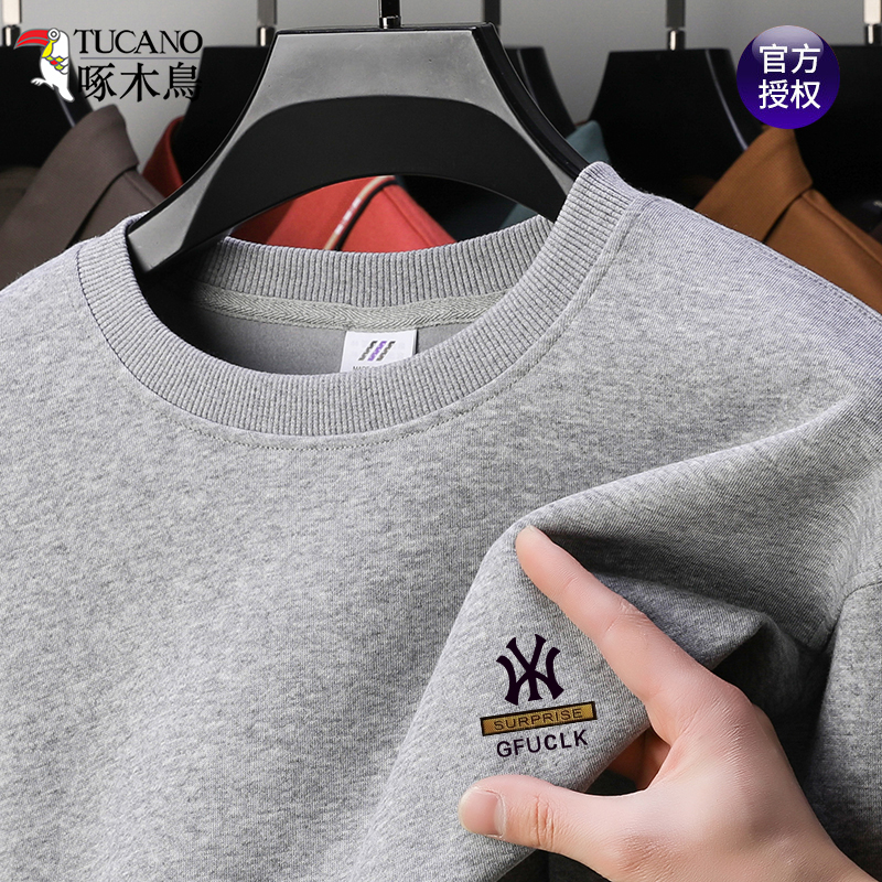啄木鸟2024秋季卫衣男圆领纯棉休闲长袖t恤宽松重磅体恤男打底衫