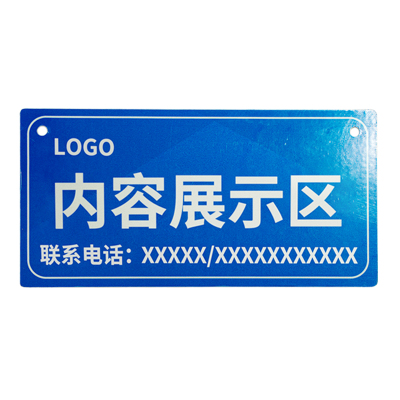 Makeid BP-LHJ-70-TCM 安全标识牌 200mm*100mm 1 张 蓝色