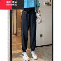 YIBUSHENG运动裤女冰丝季薄款宽松休闲裤速干灯笼裤高腰显瘦九分裤子垂感