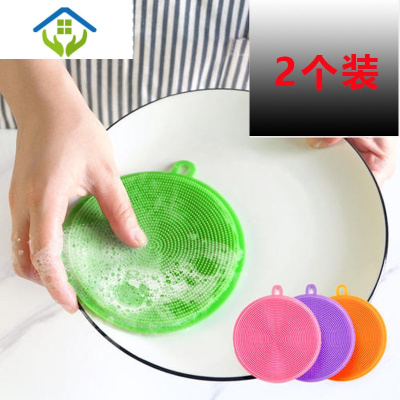御蓝锦洗碗S器-加厚硅胶刷洗碗布多功能百洁布厨房抹布清洁洗锅升级加厚2个装