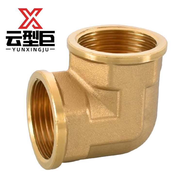 云型巨 铜内丝弯头 铜管件接头配件 DN20 个