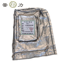 晋力 JL+反光警示防风沙罩+62x52x62cm+个