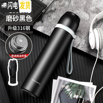 三维工匠保温杯大容量男士车载便携大号女茶杯学生简约女1000 级316钢1000:磨砂黑色(带滤网+送杯套+杯刷)