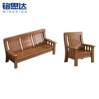 铭思达实木沙发组合1+3套