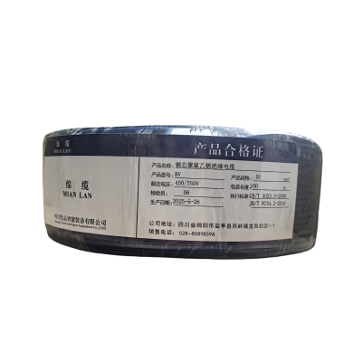 绵缆 铜芯聚氯乙烯绝缘电缆 BV-50蓝色450/750V 米