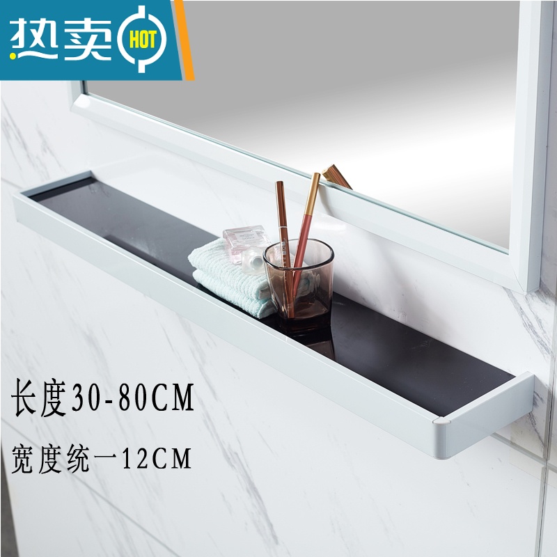 敬平卫生间不锈钢镜前置物架单层玻璃墙上浴室洗漱台洗手间收纳架打孔 珍珠白60x12厘米(不带杆)浴室置物架