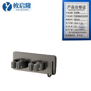 攸启隆