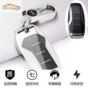 [补贴10%]比亚迪宋pro钥匙套唐二代DM汽车秦pro包汉EV元F3扣max速锐S6/S7壳汽车钥匙包
