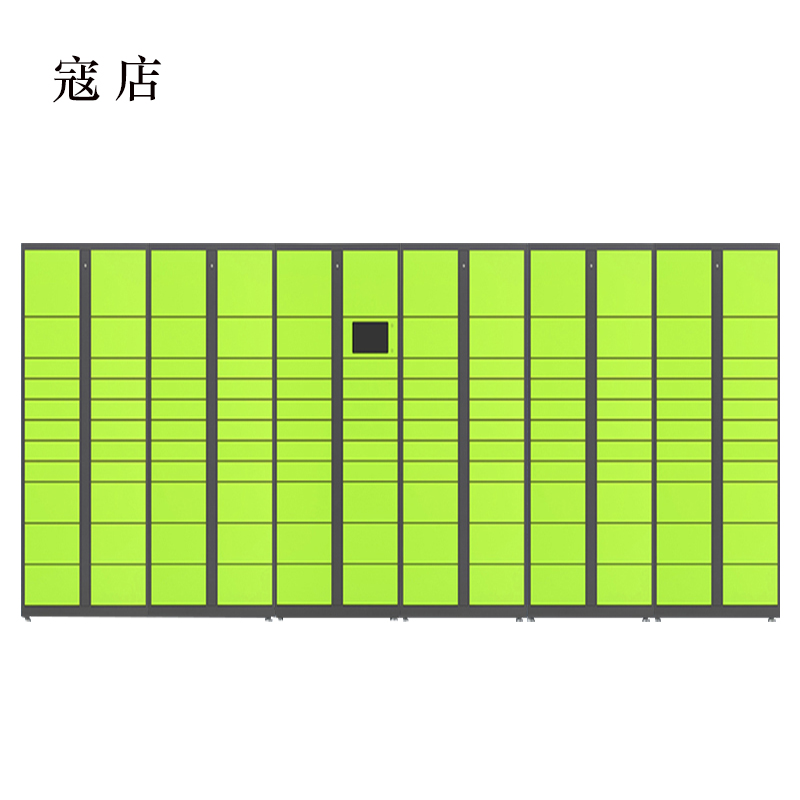 寇店智能快递柜小区快递自提柜派件柜室外寄存柜信报箱储物柜一主五副131格