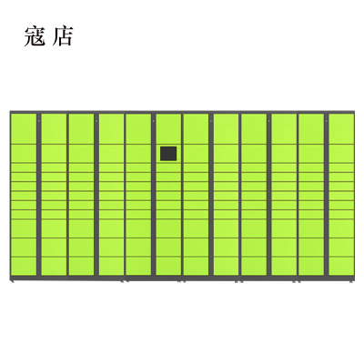 寇店智能快递柜小区快递自提柜派件柜室外寄存柜信报箱储物柜一主五副131格