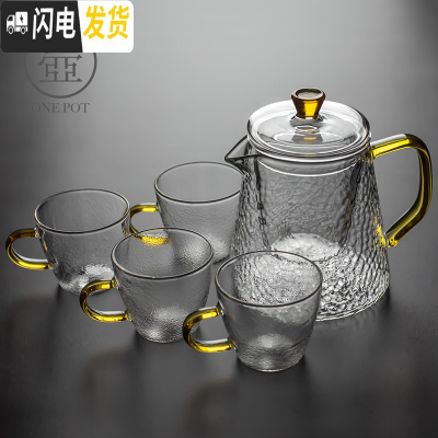 三维工匠锤纹玻璃茶壶泡茶壶过滤冲茶器烧水壶可高温煮茶加厚茶具套装家用 雪花锤纹泡茶壶—大号+4杯送2杯
